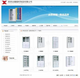 佛山市翼珀網(wǎng)絡(luò)科技公司 專業(yè)網(wǎng)站制作與廣告設(shè)計，聚焦辦公用品及金屬箱柜企業(yè)高清圖片服務(wù)