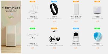 純CSS實現(xiàn)小米官網(wǎng)產(chǎn)品展示廣告設(shè)計