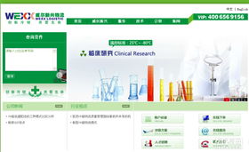 海淀網(wǎng)站建設(shè)、設(shè)計(jì)與制作 一站式服務(wù)助力企業(yè)數(shù)字化轉(zhuǎn)型