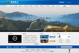 通裕重工 專業(yè)網(wǎng)站建設(shè)與廣告設(shè)計(jì)，賦能企業(yè)品牌新形象