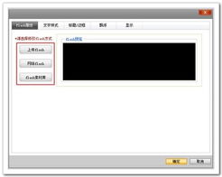 Flash技術助力萬網網建產品幫助中心廣告設計 創新體驗與高效傳達