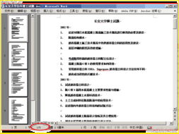 道橋網綜合資源平臺 從圖紙到施工的全方位指南