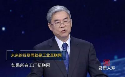 數字化轉型的全球化紅利 十年預示百萬億美元經濟增長