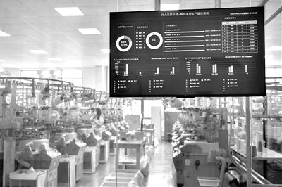 制造業(yè)數(shù)字化轉(zhuǎn)型加速推進(jìn) 工業(yè)互聯(lián)網(wǎng)融合應(yīng)用加速落地